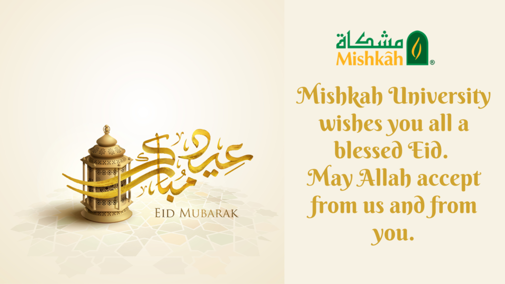 Eid Mubarak Flier