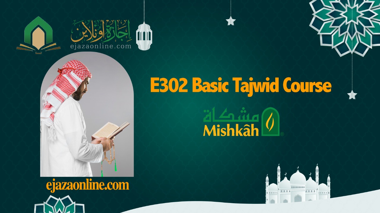 E302 Basic Tajwid Course