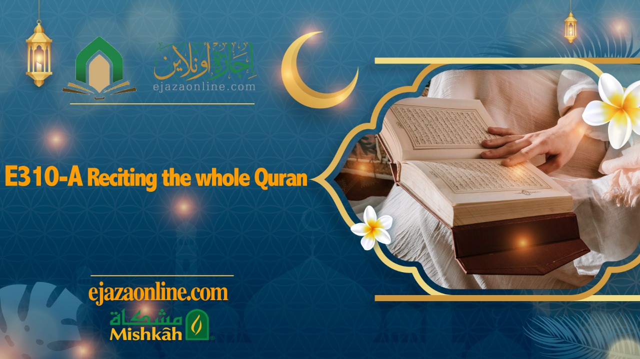 E310-A Reciting the whole Quran
