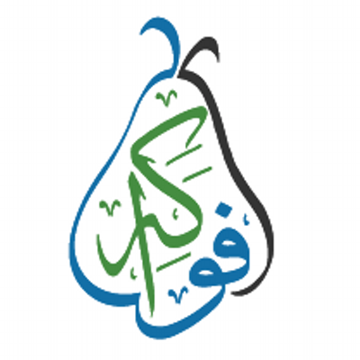Fawakih Institute Logo